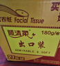 顺清柔有芯卷纸出口装5层180g*27卷 冲厕易溶解加厚卫生纸（整箱销售） 实拍图