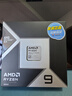 AMD锐龙9 9950X3D处理器16核32线程144MB缓存至高5.7GHz盒装CPU生产力 千帧电竞畅玩打瓦/三角洲/CSGO 实拍图