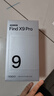 OPPO Find X9 Pro 16GB+512GB 绒砂钛 哈苏2亿超清长焦镜头 天玑9500旗舰芯 拍照 智能手机 国家补贴 实拍图