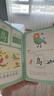 奕思瑞识字早教安静书粘贴撕撕书婴儿1-3-6岁幼儿园启蒙认字识字卡片 实拍图