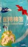 海氏海诺医用无菌棉签10cm*50支*20袋成人婴儿清洁消毒单头塑封口1000支 实拍图