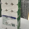 雨森（YUSEN）可湿水卫生卷纸2250g*2提36卷9斤中长卷纸巾厕所纸手纸家庭实惠装 实拍图