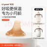 世喜小月龄保温杯嘴（鸭嘴款）6-12个月 婴儿保温杯配件 实拍图