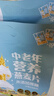 捷氏中老年营养燕麦片700g高钙含膳食纤维无蔗糖健康冲饮早餐独立小包 实拍图