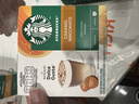 星巴克（Starbucks）胶囊咖啡焦糖玛奇朵12颗127.8g 进口咖啡花式 适用多趣酷思咖啡机 实拍图