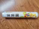 华盛尊PE保鲜膜撕拉式食品级耐高温厨房家用经济装食堂美容可微波炉 【撕拉】30cm*300克（约150米） 实拍图