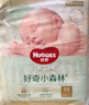 好奇（Huggies）好奇小森林纸尿裤M22片(6-11kg)尿不湿心钻【透氧顶配更0痕】 实拍图