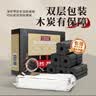 烧烤世家烧烤碳无烟果木炭 取暖围炉煮茶速燃烤肉苹果木炭 24块 实拍图