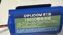 德力普（Delipow）18650锂电池组3.7V 9000mAh大容量充电电池适用扩音器/收音机/唱戏机/户外音响/太阳能灯/玩具车等 实拍图