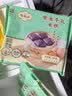 陶陶居中华老字号品牌 广式早餐包子广府点心面点生鲜半成品点心 墨鱼汁黑松露干蒸烧麦210g 实拍图