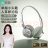 索爱（soaiy）Z01 头戴式无线蓝牙耳机重低音电脑笔记本电竞游戏音乐降噪重低音通用苹果华为小米手机  修道院石 实拍图