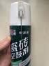 立邦 瓷砖修补剂瓷砖胶空鼓剂修复胶粘接剂松动修补瓷砖缝隙灌胶650ml 实拍图