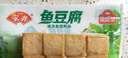 安井锁鲜装鱼豆腐 240g/包 鱼糜含量≥65% 火锅麻辣烫关东煮烧烤食材 实拍图