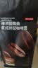 京东京造鲜来多 意式咖啡豆1kg 100%阿拉比卡醇厚低酸拿铁中烘浓缩手冲 实拍图