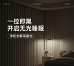 阿黎窗帘免打孔挂钩式家用遮光窗帘客厅隔音防晒成品遮阳帘宽2.2高2.0 实拍图