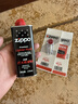 ZIPPO之宝配件耗材 半年口粮 打火机油 小油*2+火石*1+棉线*1 实拍图