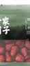 方家铺子六星特级新疆和田骏枣500g  红枣特级大枣 滋补零食果干煲汤煮粥 实拍图