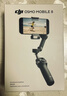 大疆 DJI Osmo Mobile 8 手机稳定器OM8手持云台360度跟拍防抖自拍杆折叠便携直播vlog拍摄神器 全能 Vlog 套装（Mic Mini 发射器 碳素黑） 官方标配 晒单实拍图