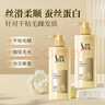舒蕾芳韵莹亮修护护发素500g抚平毛躁保湿修护润发乳 送礼福利 实拍图