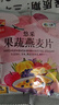 悠采中粮果蔬燕麦片600g（30g*20袋）高纤全谷物烘焙冲泡速食早餐代餐 实拍图