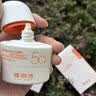 雅丽洁水感倍护美白防晒乳30ml*3 清爽防紫外线高倍防晒霜军训专用 实拍图