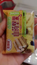 麦酥园 沙琪玛零食早餐面包饼干蛋糕点心无糖精休闲零食品办公室解馋4斤 实拍图