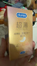 杜蕾斯（durex）避孕套超薄玻尿酸三合一16只 安全套成人计生情趣001套套byt裸感 实拍图