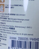 美赞臣（MeadJohnson）港版安敏健3段进口深度水解婴幼儿奶粉 400g 1岁+ LGG 蛋白低敏 实拍图