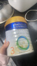 美素佳儿（Friso）皇家幼儿配方奶粉 3段（1-3岁幼儿适用）800g 乳铁蛋白 (新国标) 实拍图
