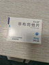 [优立通] 非布司他片40mg*24片/盒 实拍图