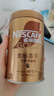 雀巢（Nestle）金牌中烘冻干速溶美式黑咖啡0糖0脂*健身燃减防困罐装75g 实拍图
