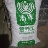 尚洋 植物营养土30L通用型种菜土养花土绿植种植土多肉土壤兰花土壤 实拍图