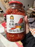 陶华碧老干妈 辣椒酱  风味糟辣剁椒750g 贵州特产 实拍图