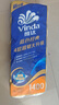 维达（Vinda）有芯卷纸 蓝色经典4层140克*10卷 厚韧 卫生纸厕纸 卷筒纸纸巾 实拍图
