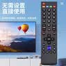 秦轩适用Letv乐视电视机遥控器万能通用39键超3超4 S40 S40air X3 X40SX43 S50 X55 X60S寸 实拍图