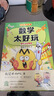 狐狸家的中国味道（套装共6册）   图书开学季 图书开工开学季 送礼好物 小学生推荐书单  实拍图