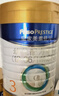 美素佳儿（Friso）皇家幼儿配方奶粉 3段（1-3岁幼儿适用）800g 乳铁蛋白 (新国标) 实拍图