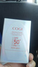 高姿小胖橙防晒霜50g*2SPF50+PA+++防晒乳不油腻军训户外便携 实拍图