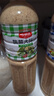 今明后 沙拉酱焙煎芝麻沙拉汁蔬菜沙拉大拌汁水果轻食调味品料 1.5L*1瓶 实拍图