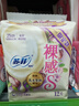 苏菲裸感S贵族棉纯棉日用卫生巾25cm12片 透气亲肤低敏姨妈巾京东自营 实拍图