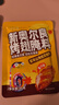 新奥尔良腌料35g 儿童烤肉炸鸡烤鸡翅烧烤调味料粉（山海经联名） 蜜汁味35g*1袋 实拍图