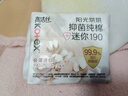 高洁丝【抑菌纯棉+】阳光烘烘迷你卫生巾190mm*10片京东自营 实拍图