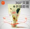 新贝奶粉储存袋 保鲜袋 奶粉储存袋 加厚防漏（牛油果绿）9177 实拍图