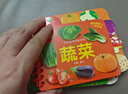 阳光宝贝 好宝宝学习起步书（套装全6册）幼儿启蒙认知早教撕不烂卡片书水果蔬菜颜色动物 暑假作业 一升二暑假衔接 小升初暑假衔接  实拍图