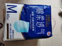 永福康绵柔透气成人拉拉裤M120片 臀围60-100cm 老人孕产妇内裤型纸尿裤 实拍图