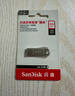 闪迪（SanDisk）128GB USB3.2 U盘 CZ74 读速高达400MB/s 金属高速u盘 安全加密 学习办公投标大容量优盘 实拍图
