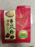 维维红枣豆浆粉200g/袋营养早餐速溶即食冲饮代餐非转基因大豆 实拍图