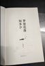三毛：梦里花落知多少 赵今麦推荐 豆瓣10万 读者9.1分好评 比肩《撒哈拉的故事》 2023版 实拍图