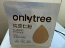 only tree纯杏仁粉即食冲泡谷物高蛋白早餐代餐粉马卡龙曲奇烘焙原料200g 实拍图