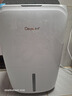 德业（Deye）除湿机/抽湿机 除湿量20升/天 40㎡家用轻音地下室干燥除潮吸湿器干衣机 手机智控 DYD-W20A3 实拍图